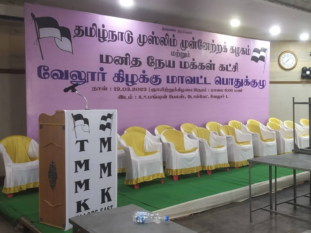 Wedding decorators in Chennai